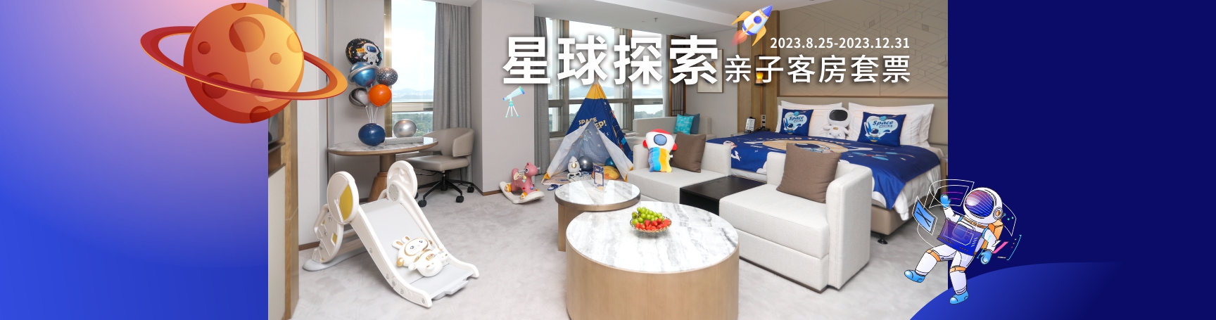 banner管理公司3